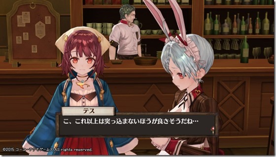 ソフィー7-12 - コピー ソフィー7-12 - コピー